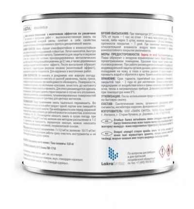 Икона товара